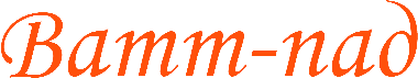 Wattpad - лучшие истории