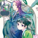 GANYAKUU