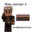 Hioans