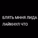 loukhich