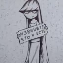 Nastik_2000