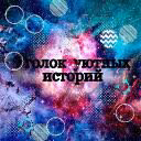 Broken_Harlequin