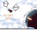 Kurai_mido