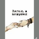 AsaVaryZontLove