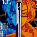 astara993