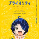 fan_girl1111