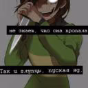 CharochkaLubitel