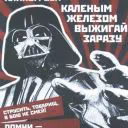 Dobri_Sith