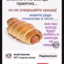 Sasha12s680