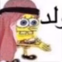 Arabic_Carpet