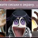 Laylatyan