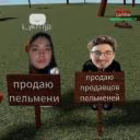 babaychka_
