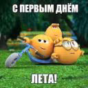 Pulya88