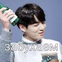 13jikook181