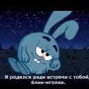 Alone_smezharik