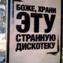 ATlnalov