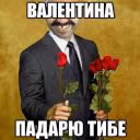 xahapyru