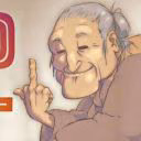 Chiku_Gakki