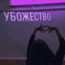 venerangel