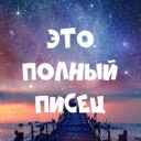 IrinaBoeva007