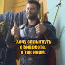loki_one_love