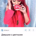 Veollina