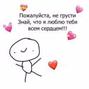 tipaSofka