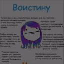 Kritik893802423
