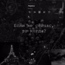 Oles_iya