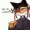 _tea-man_