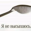 istorii_Tory18