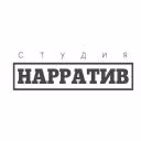 narratyv