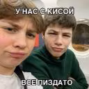 yaziknastfry