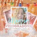 UlyanaGrapes