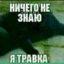 LenaBez666
