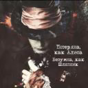 CrazyLostness