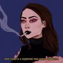 dikoy_