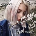 Nastiakoritina
