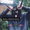 _byiself_