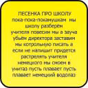 anna_dunkan