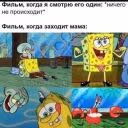 tefka300308