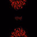 Iter_killer