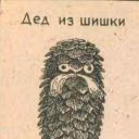 grandad_