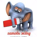 sukihotatbumbum