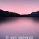 Nazarova_lyu
