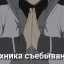 AnyOKOMG