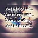 Sashenka03