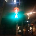 liutingaes