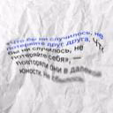Soffxiss_talk