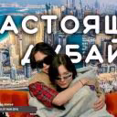 Fan_akk2769